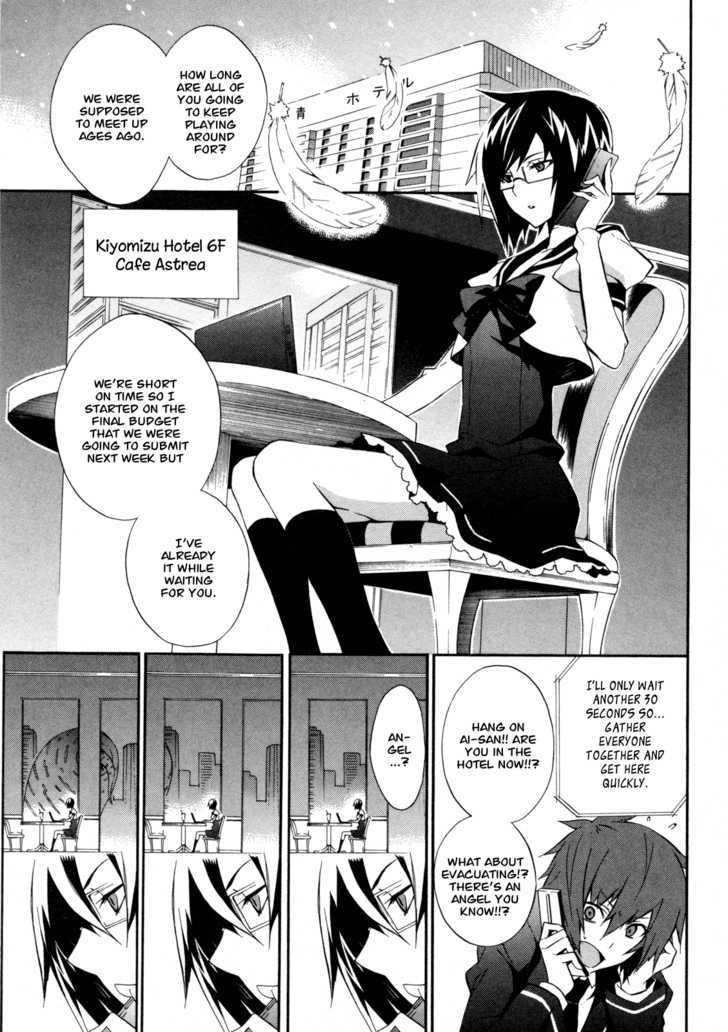Read Paradox Blue Manga Online