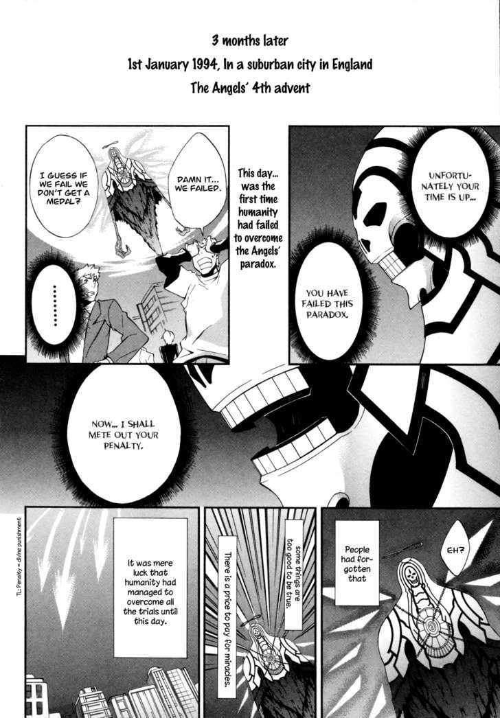 Read Paradox Blue Manga Online