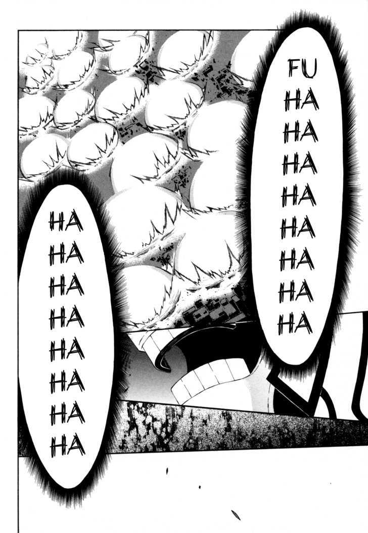 Read Paradox Blue Manga Online