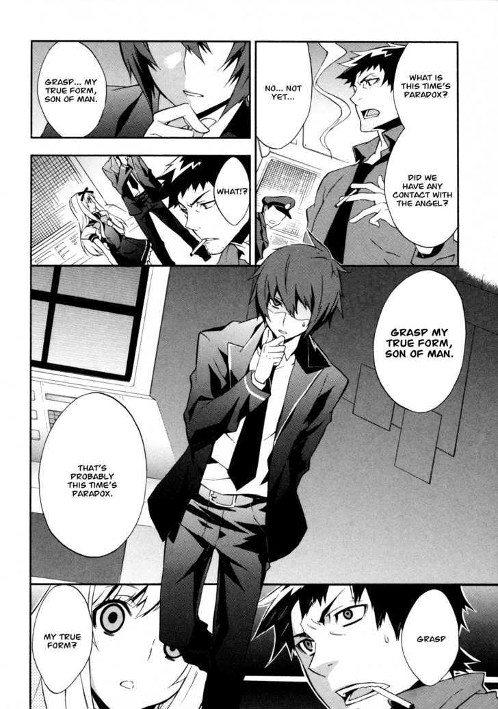 Read Paradox Blue Manga Online