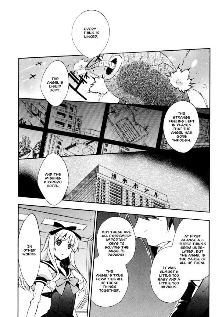 Read Paradox Blue Manga Online