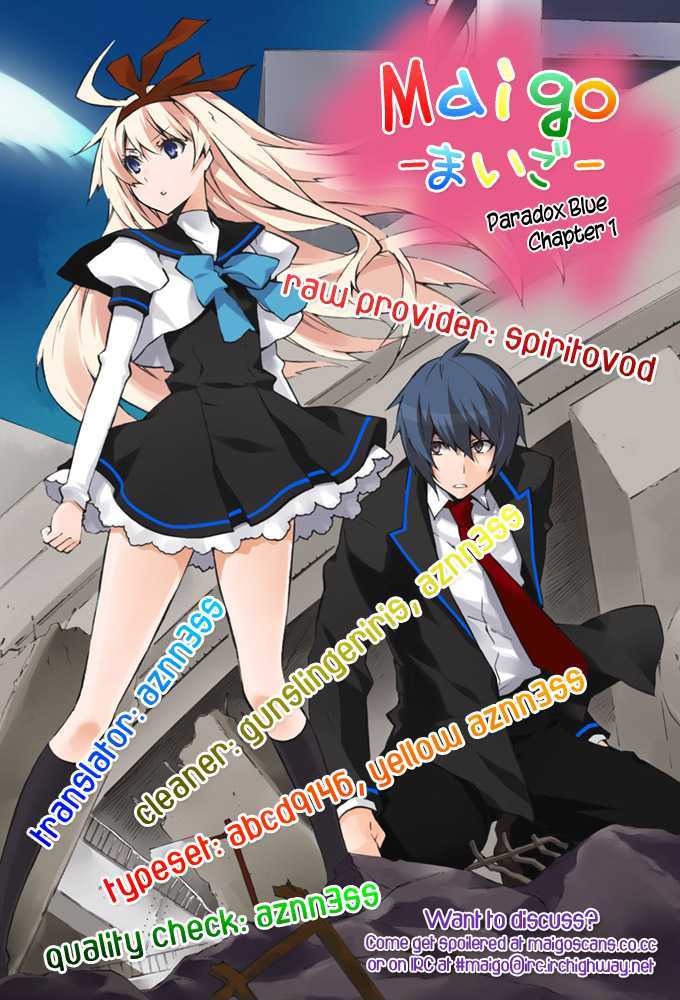 Read Paradox Blue Manga Online