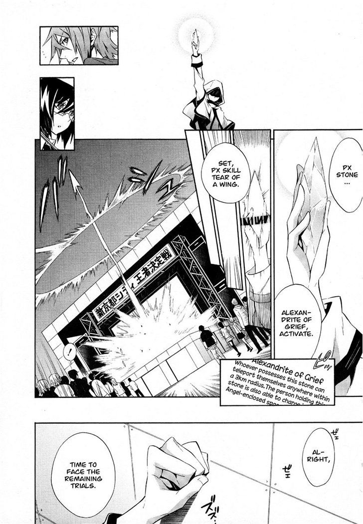Read Paradox Blue Manga Online
