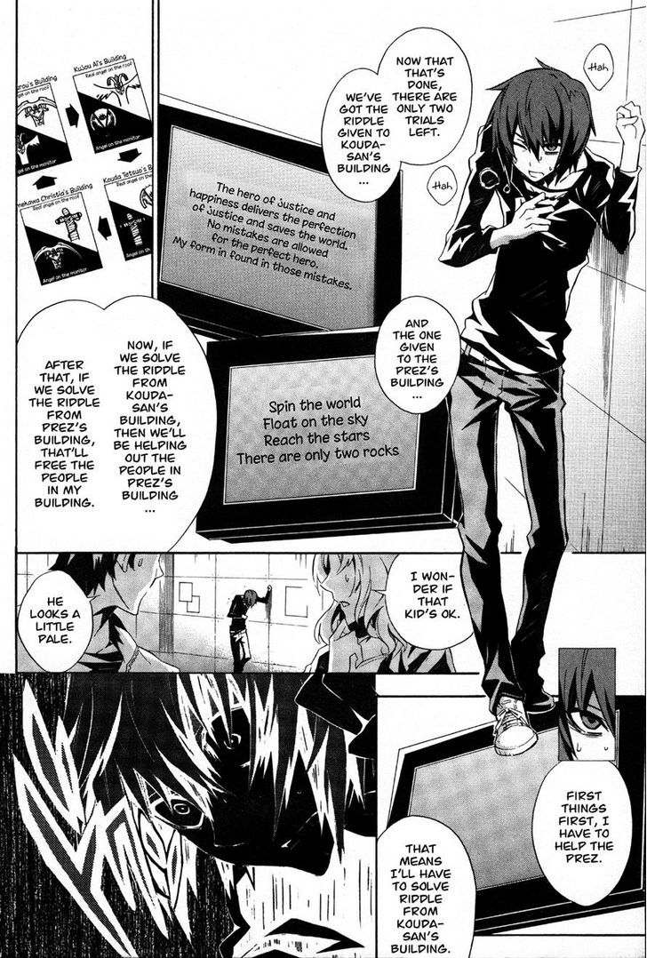 Read Paradox Blue Manga Online