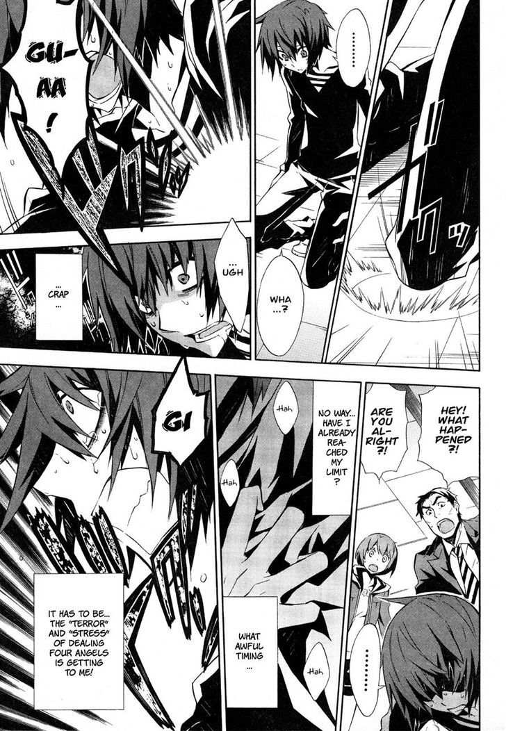 Read Paradox Blue Manga Online