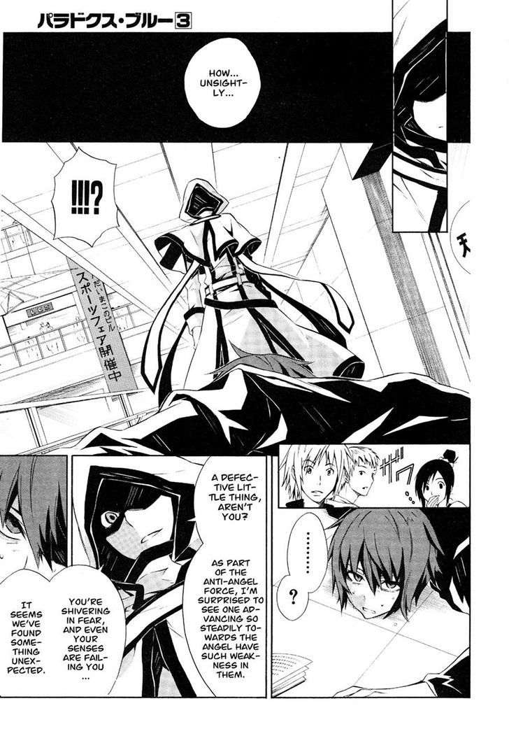 Read Paradox Blue Manga Online