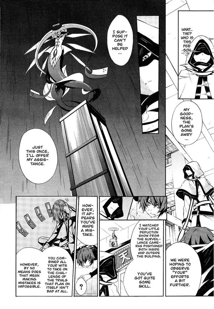 Read Paradox Blue Manga Online
