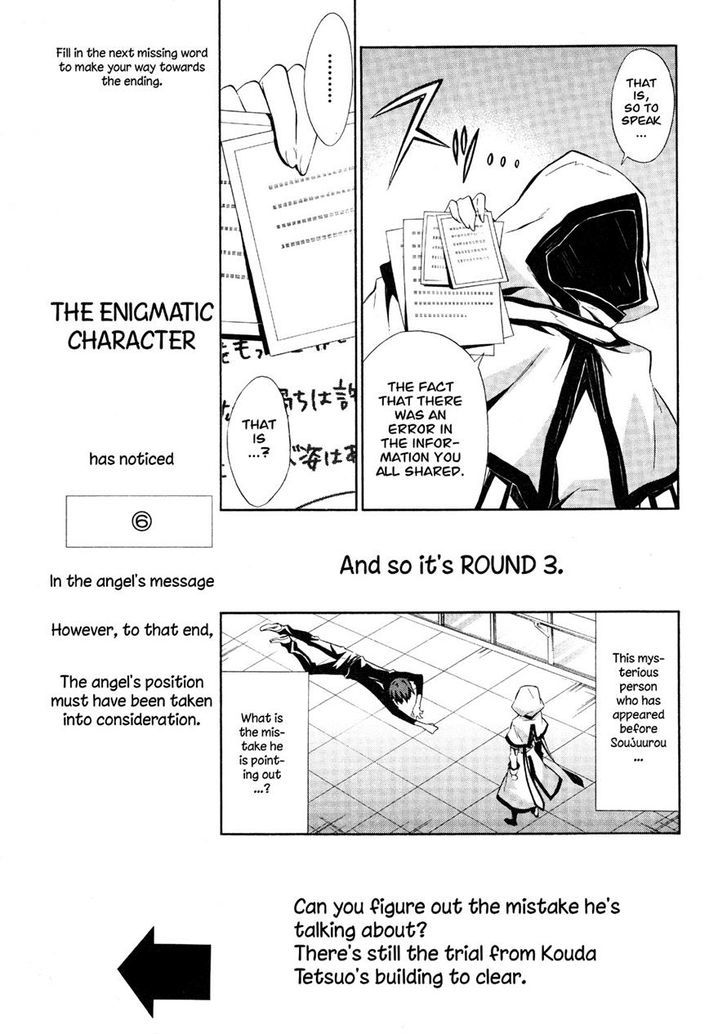 Read Paradox Blue Manga Online