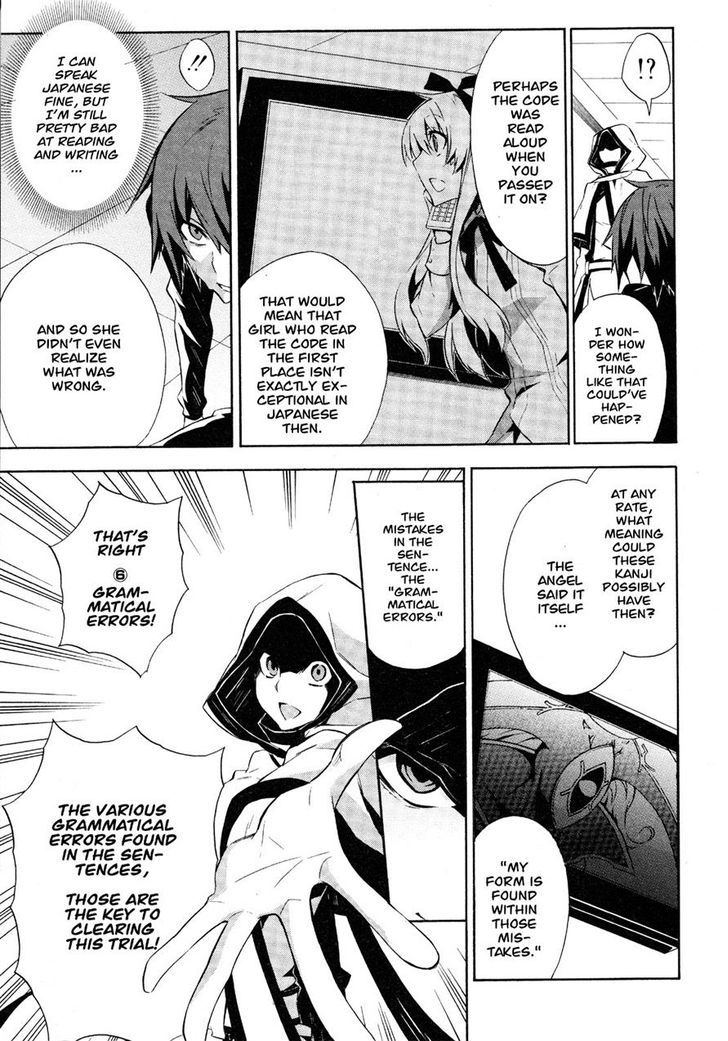 Read Paradox Blue Manga Online