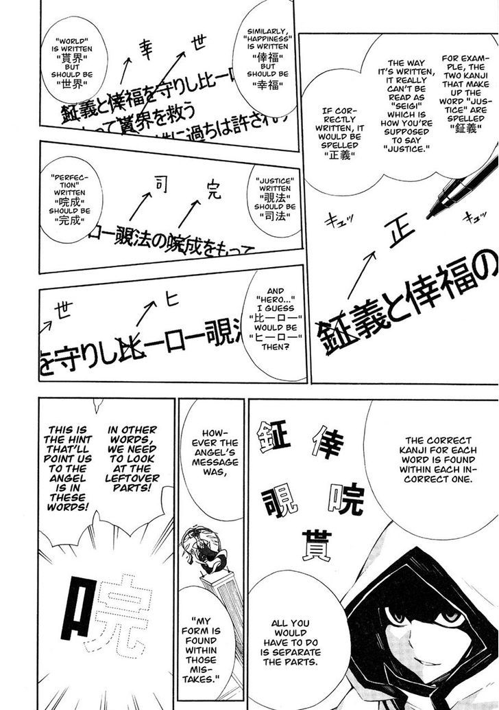 Read Paradox Blue Manga Online