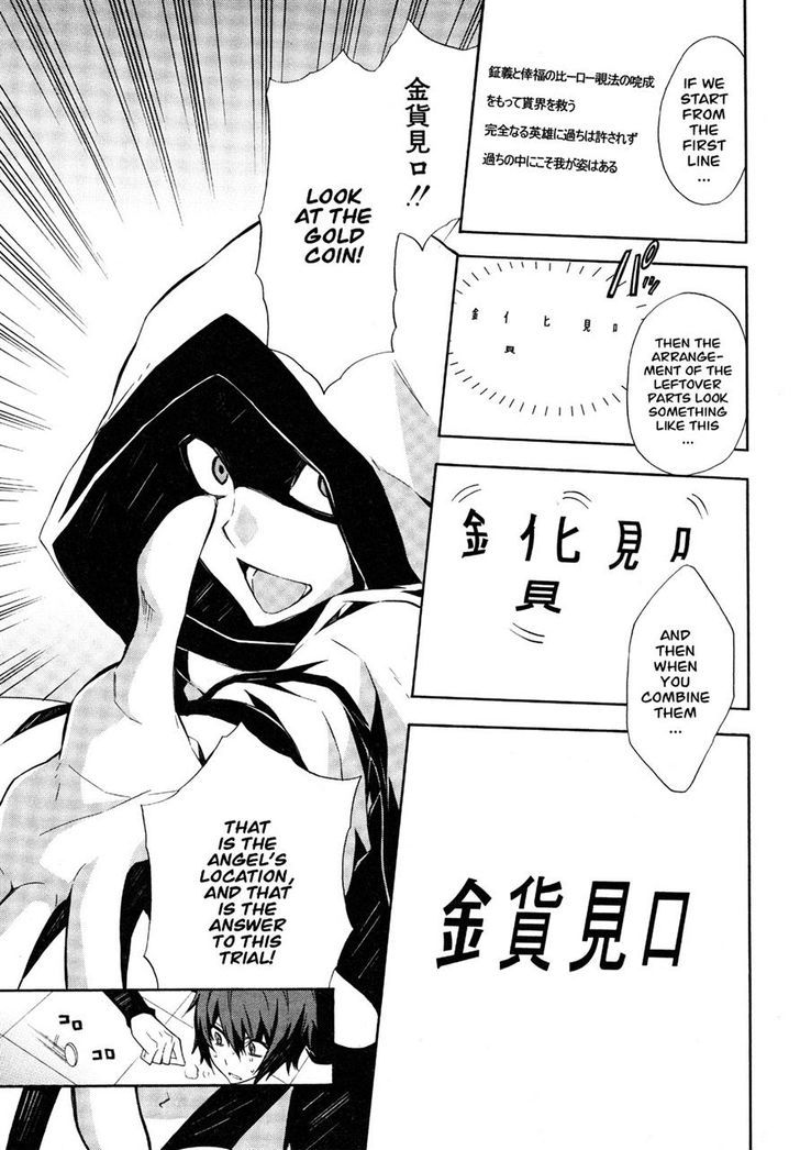 Read Paradox Blue Manga Online