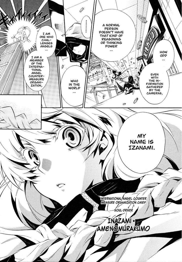Read Paradox Blue Manga Online