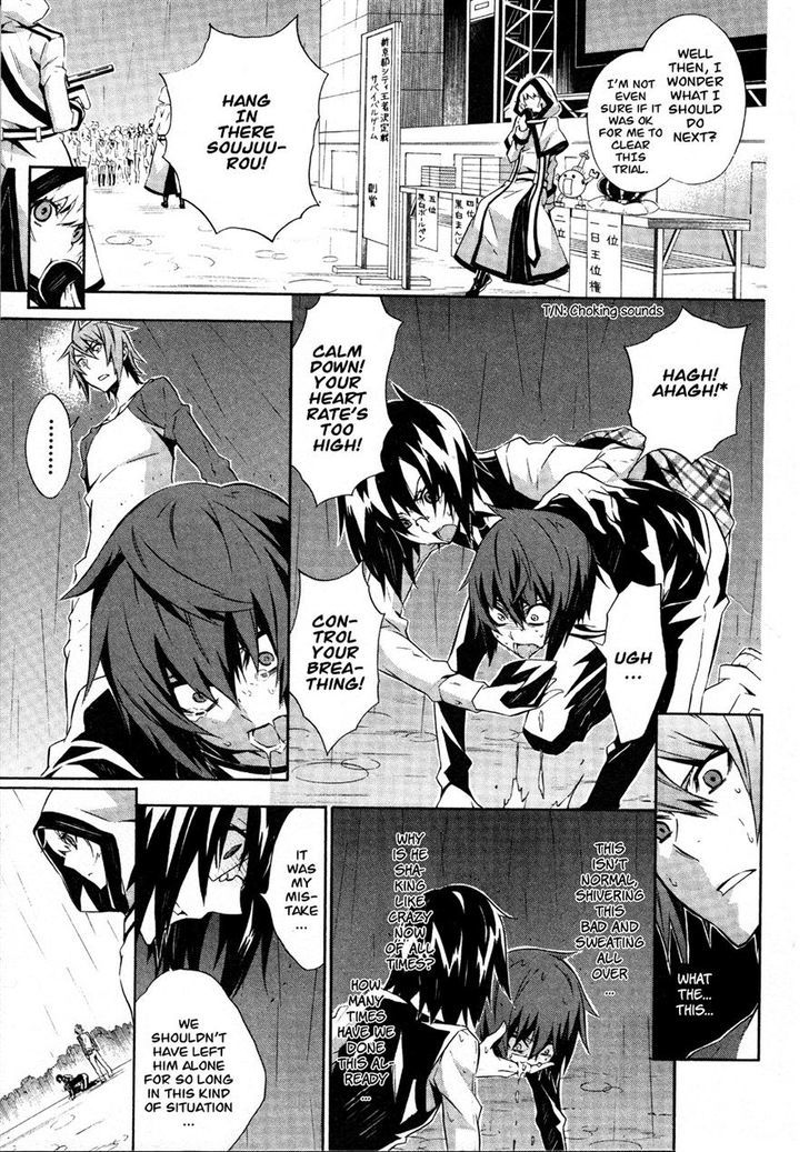Read Paradox Blue Manga Online
