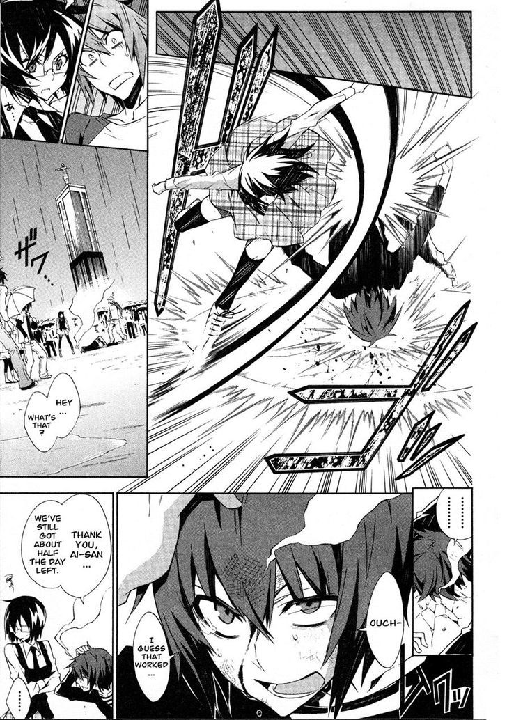 Read Paradox Blue Manga Online