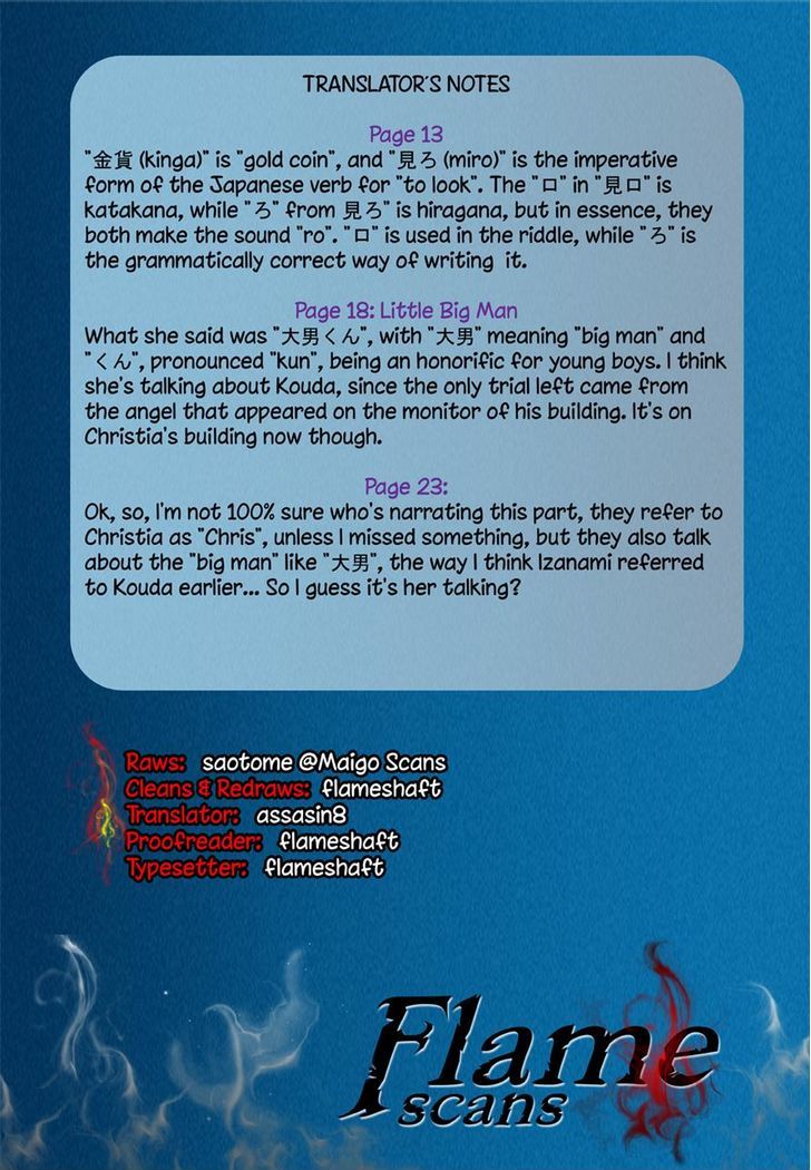 Read Paradox Blue Manga Online