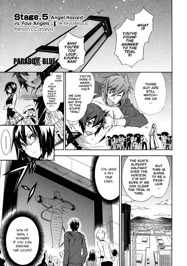 Read Paradox Blue Manga Online