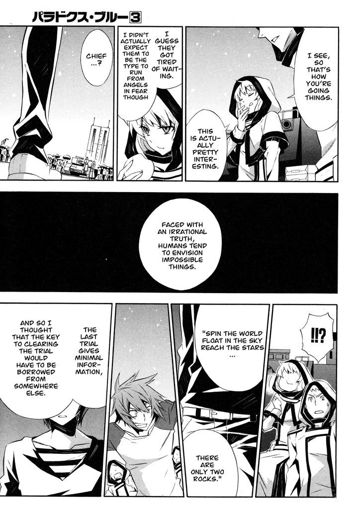 Read Paradox Blue Manga Online
