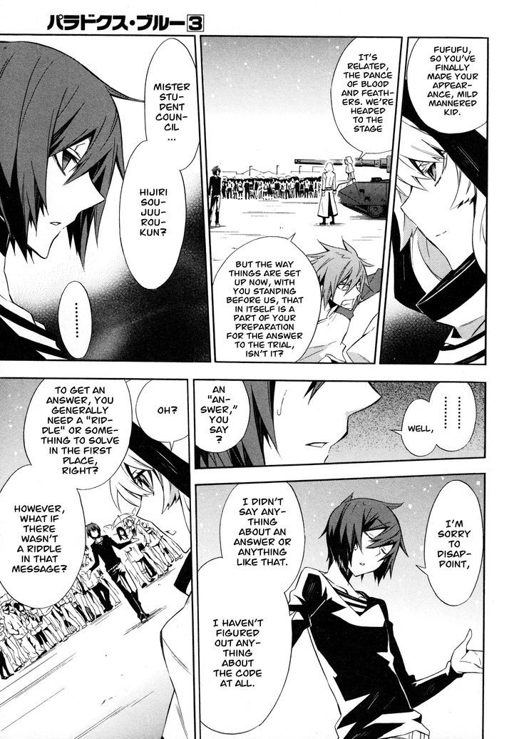 Read Paradox Blue Manga Online