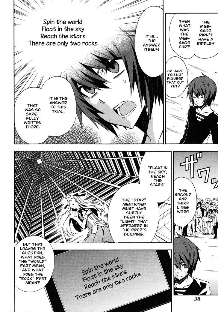 Read Paradox Blue Manga Online