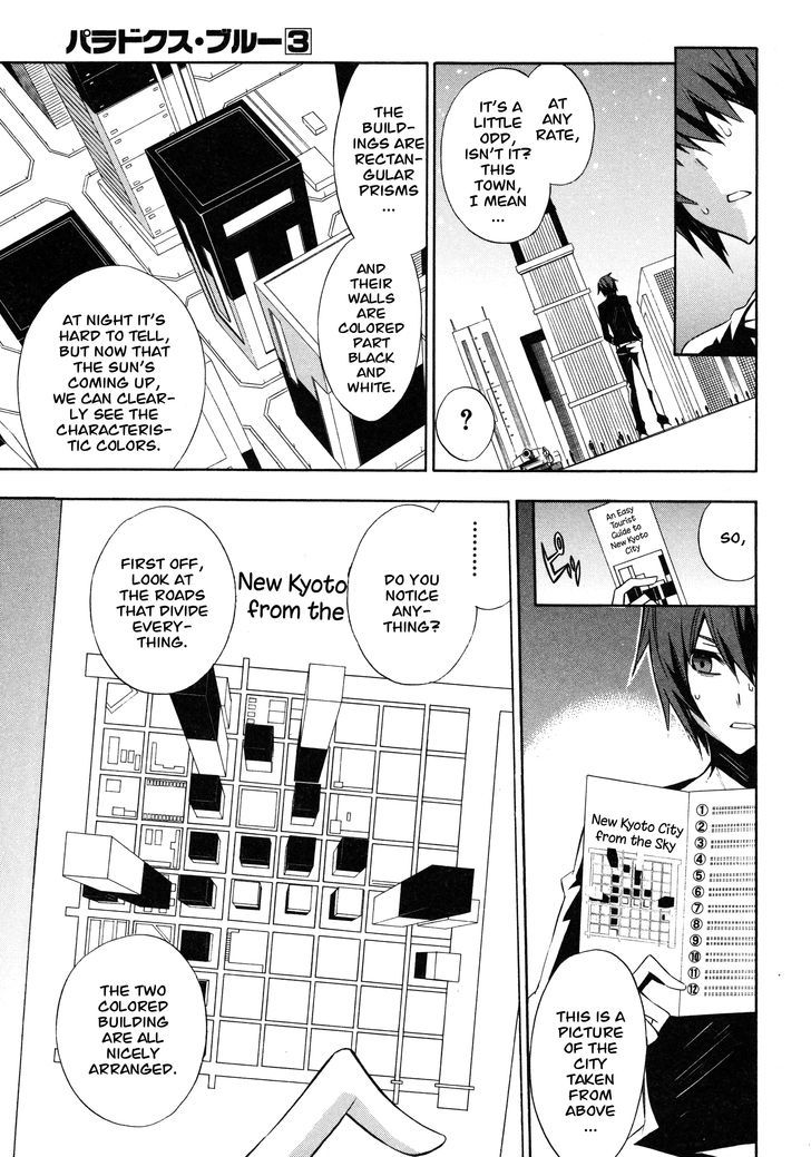 Read Paradox Blue Manga Online