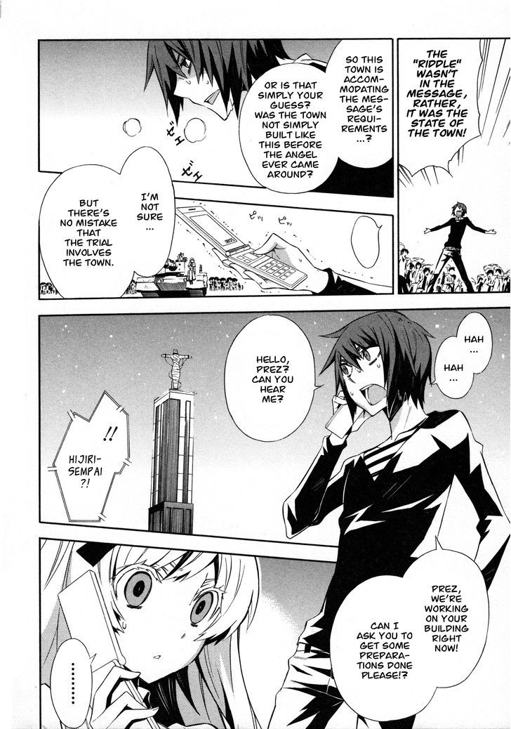 Read Paradox Blue Manga Online