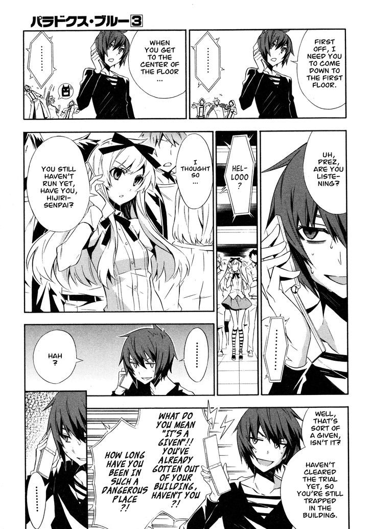 Read Paradox Blue Manga Online
