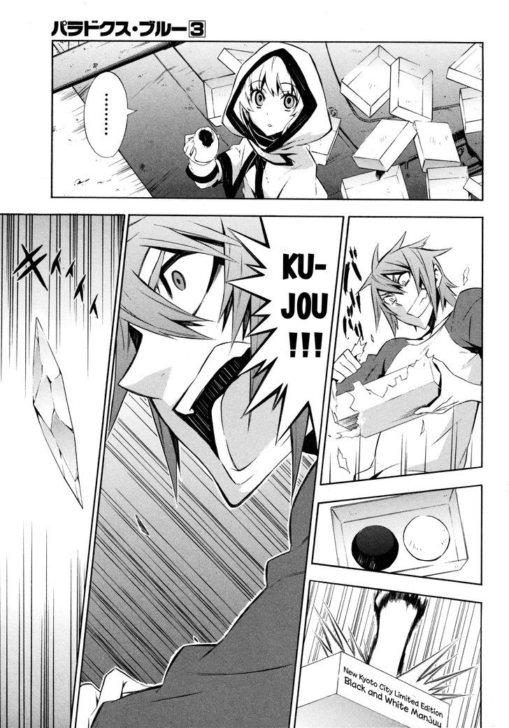 Read Paradox Blue Manga Online