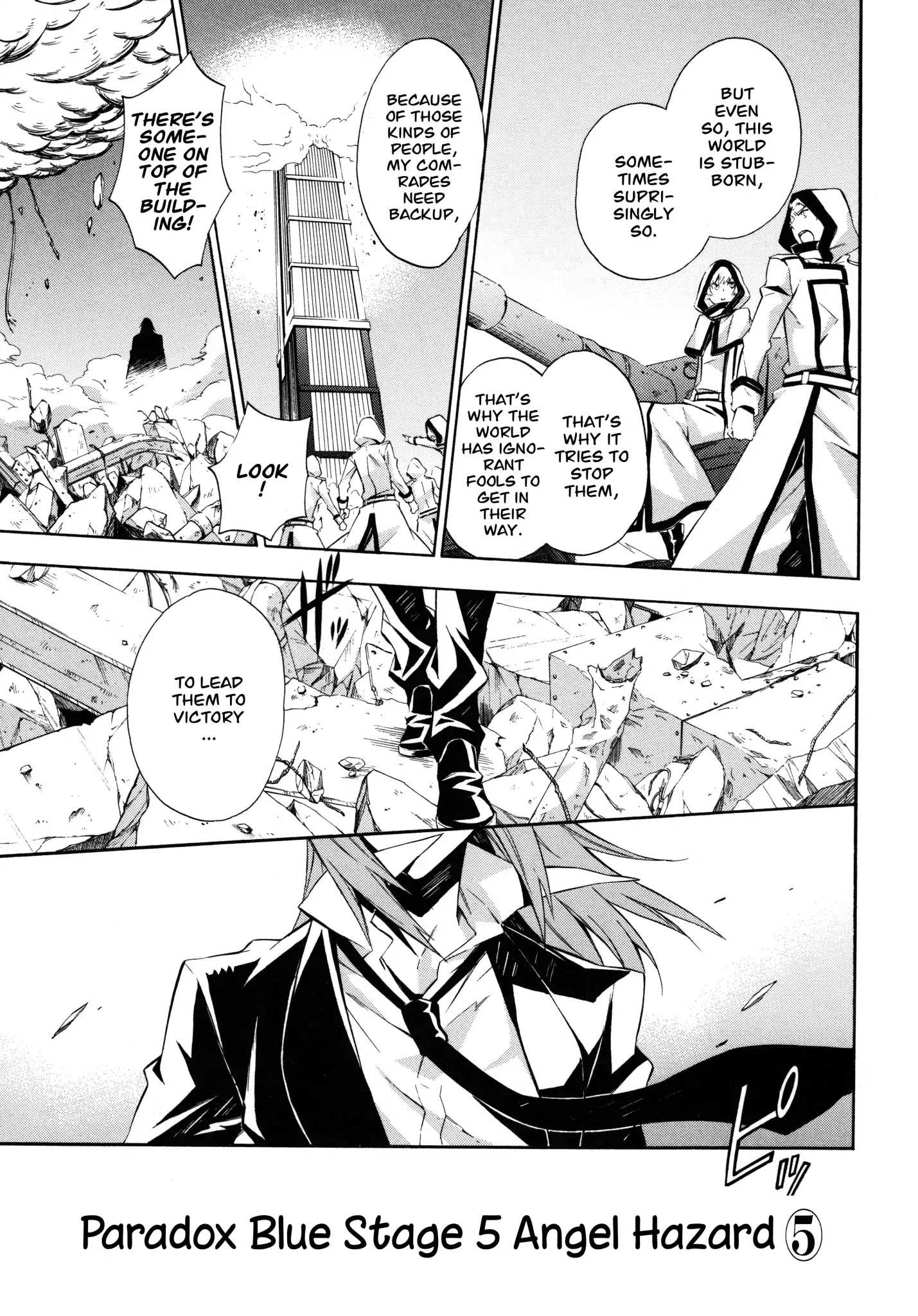 Read Paradox Blue Manga Online