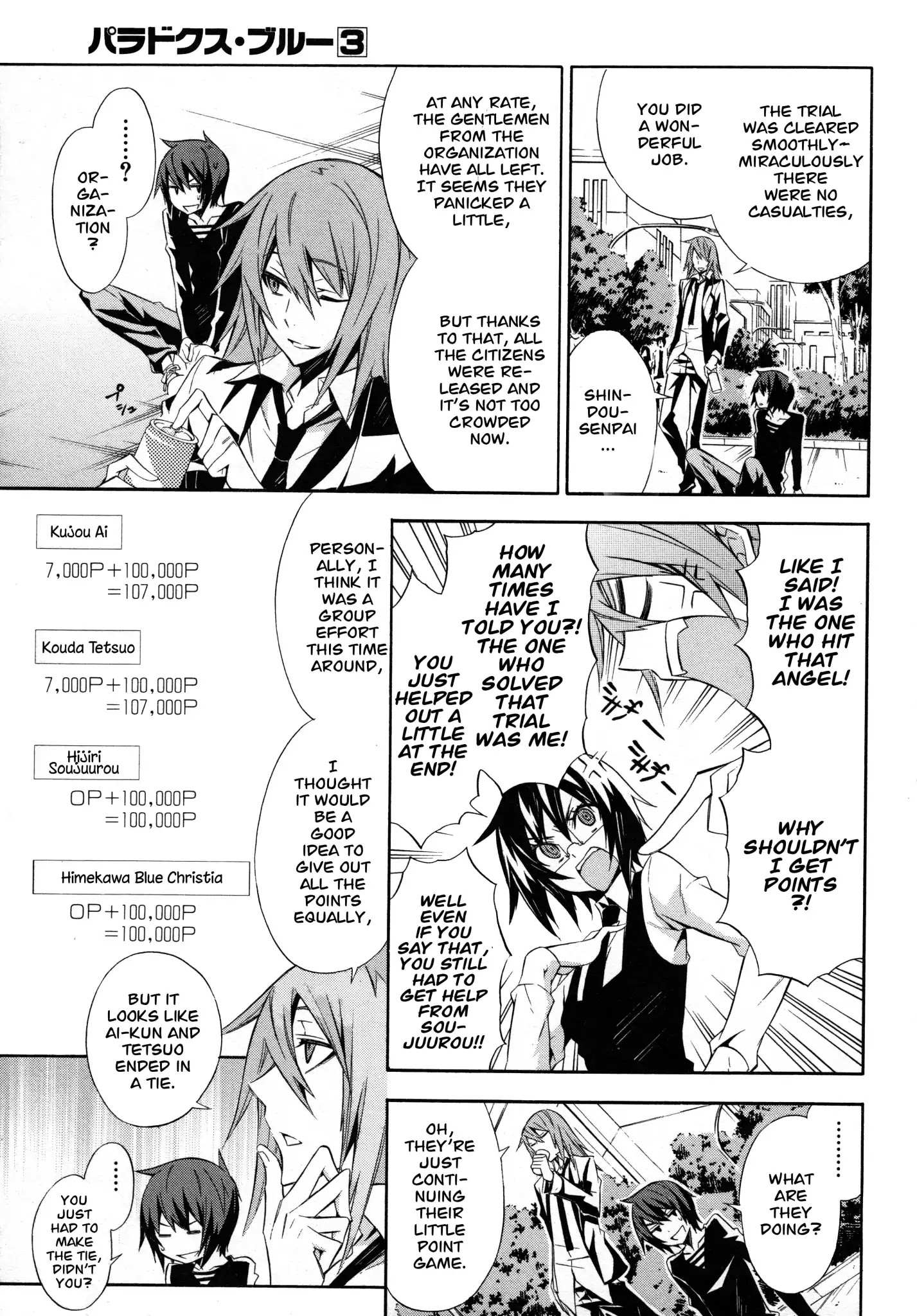 Read Paradox Blue Manga Online