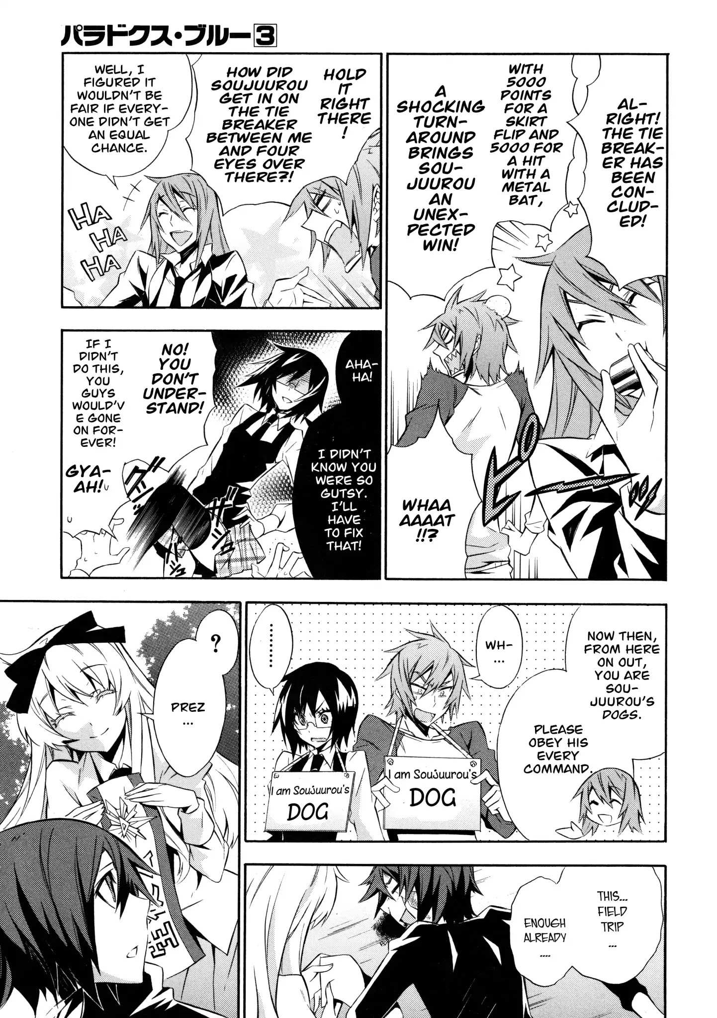 Read Paradox Blue Manga Online