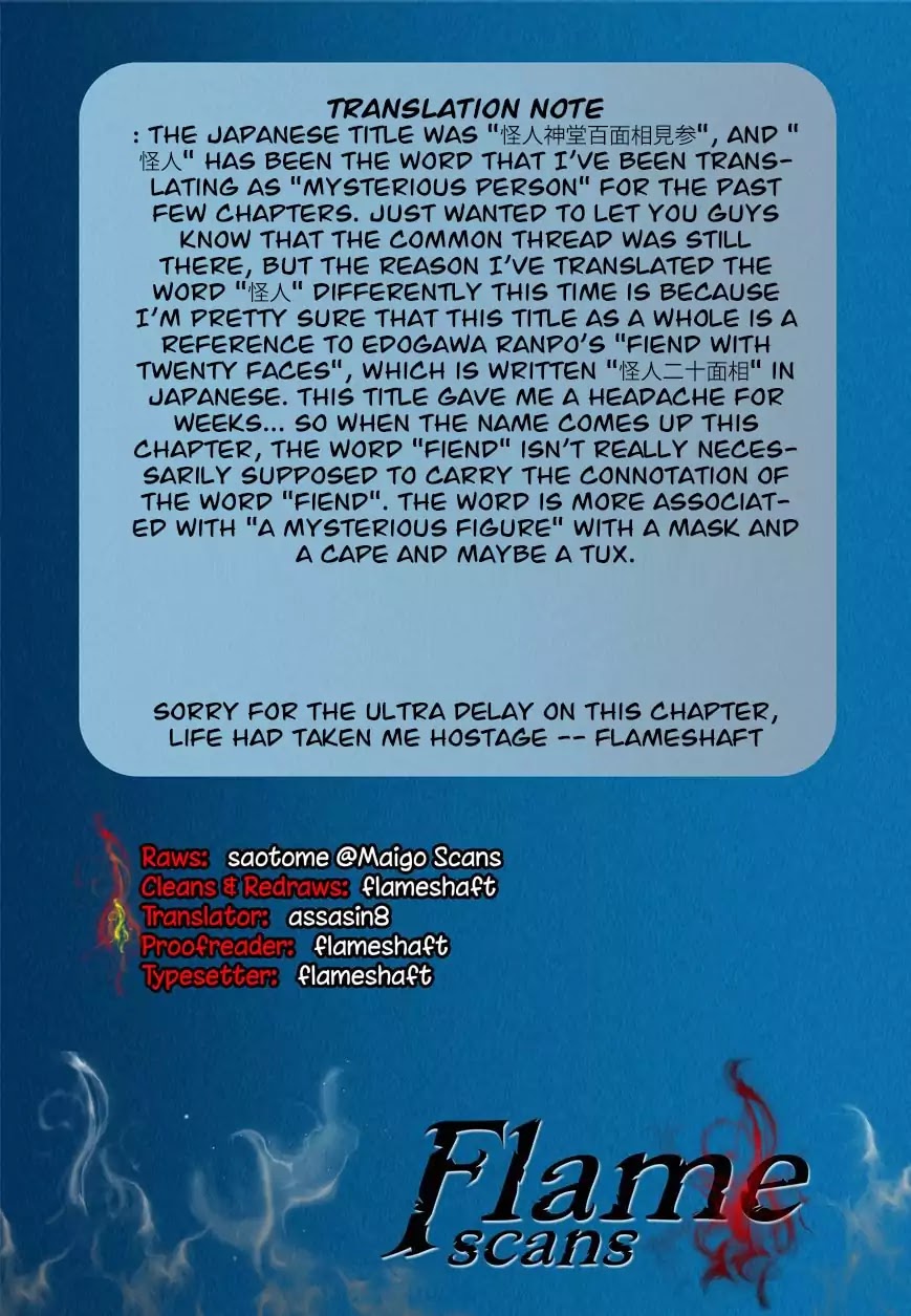 Read Paradox Blue Manga Online