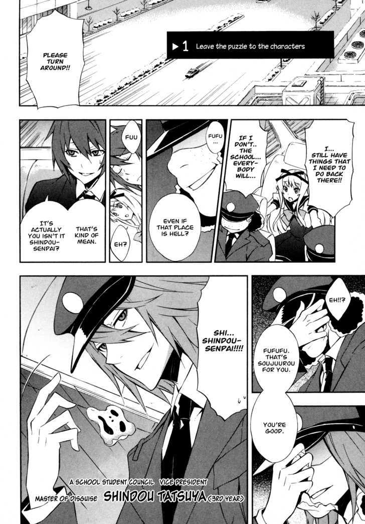 Read Paradox Blue Manga Online