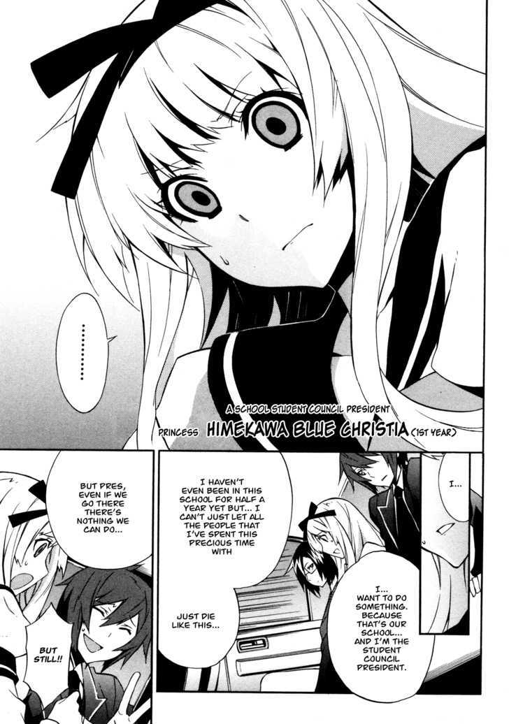 Read Paradox Blue Manga Online
