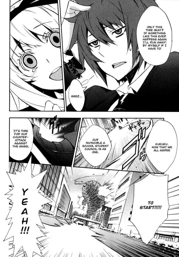 Read Paradox Blue Manga Online