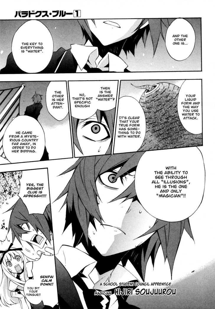 Read Paradox Blue Manga Online