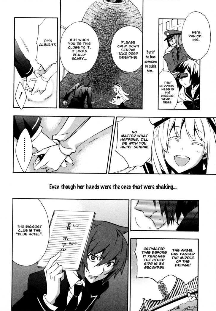 Read Paradox Blue Manga Online
