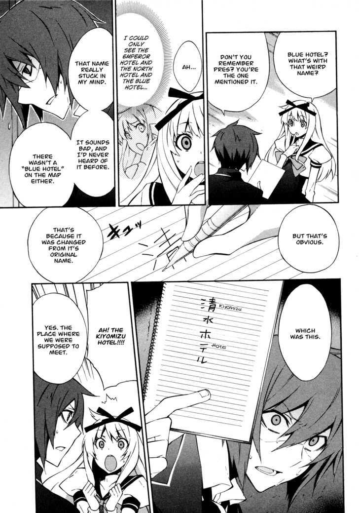 Read Paradox Blue Manga Online