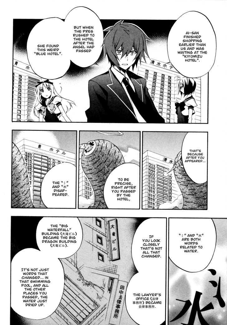 Read Paradox Blue Manga Online