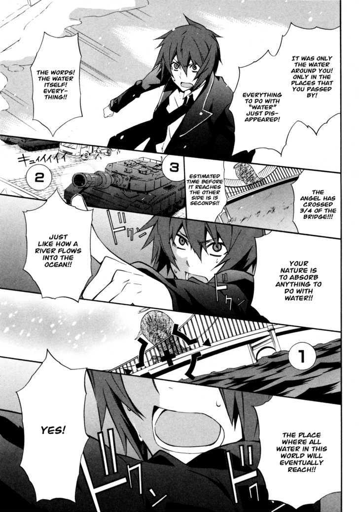 Read Paradox Blue Manga Online