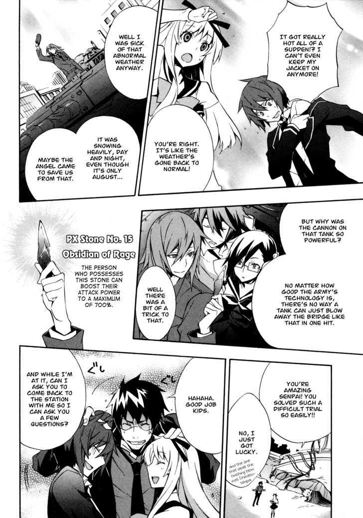 Read Paradox Blue Manga Online