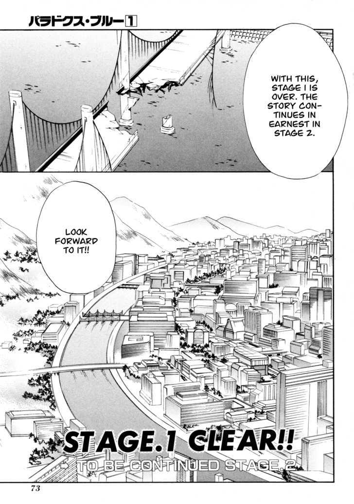 Read Paradox Blue Manga Online