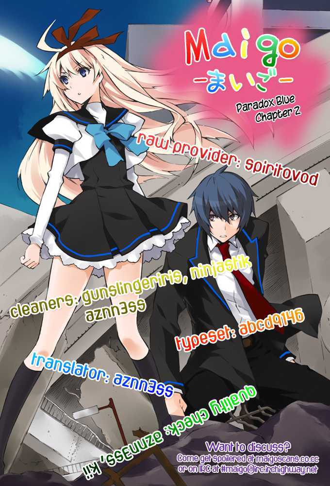 Read Paradox Blue Manga Online