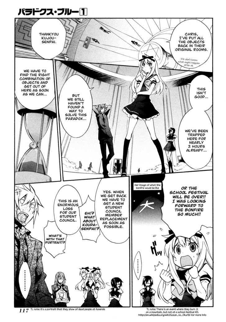 Read Paradox Blue Manga Online