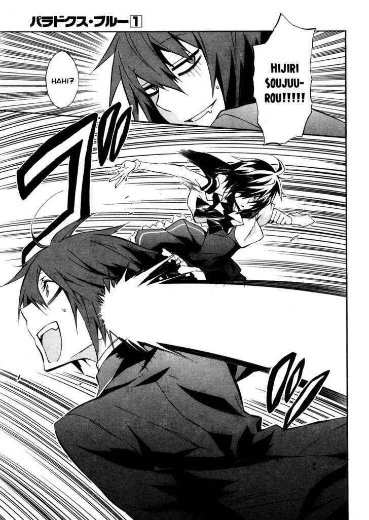 Read Paradox Blue Manga Online