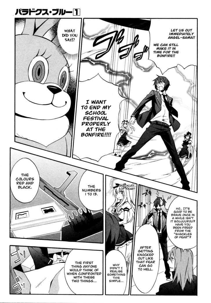 Read Paradox Blue Manga Online