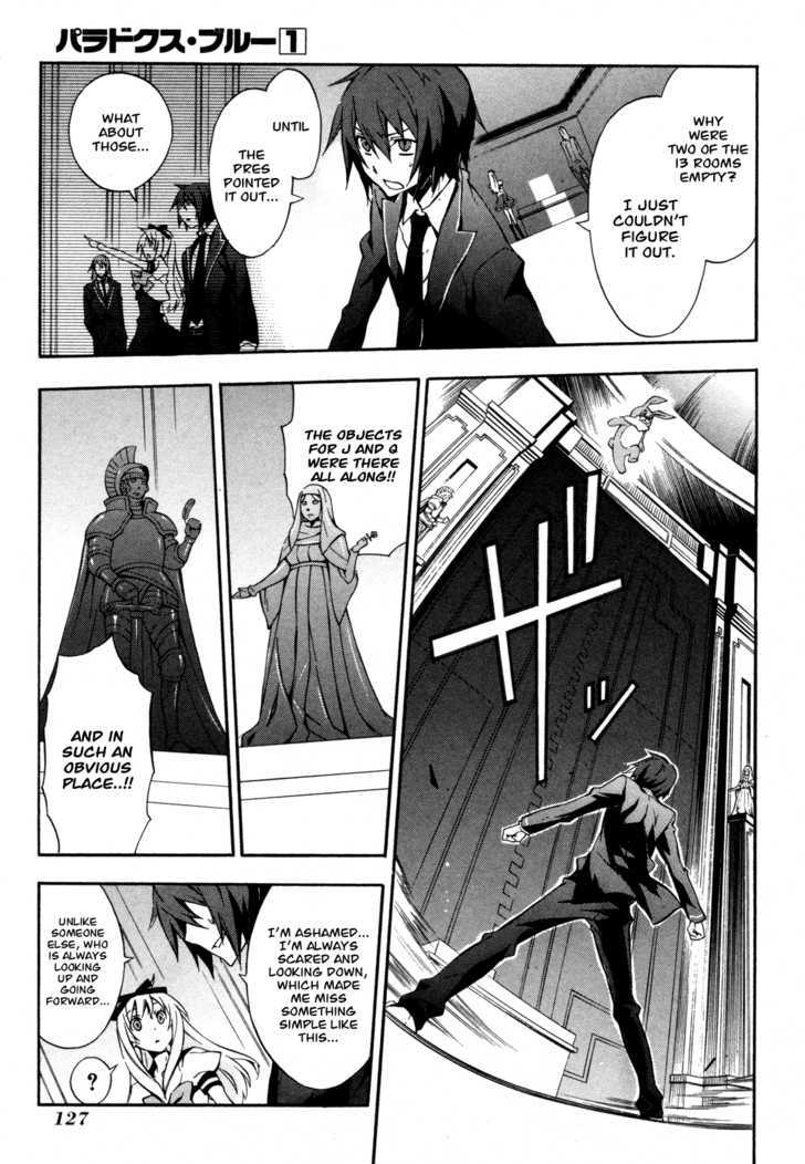 Read Paradox Blue Manga Online