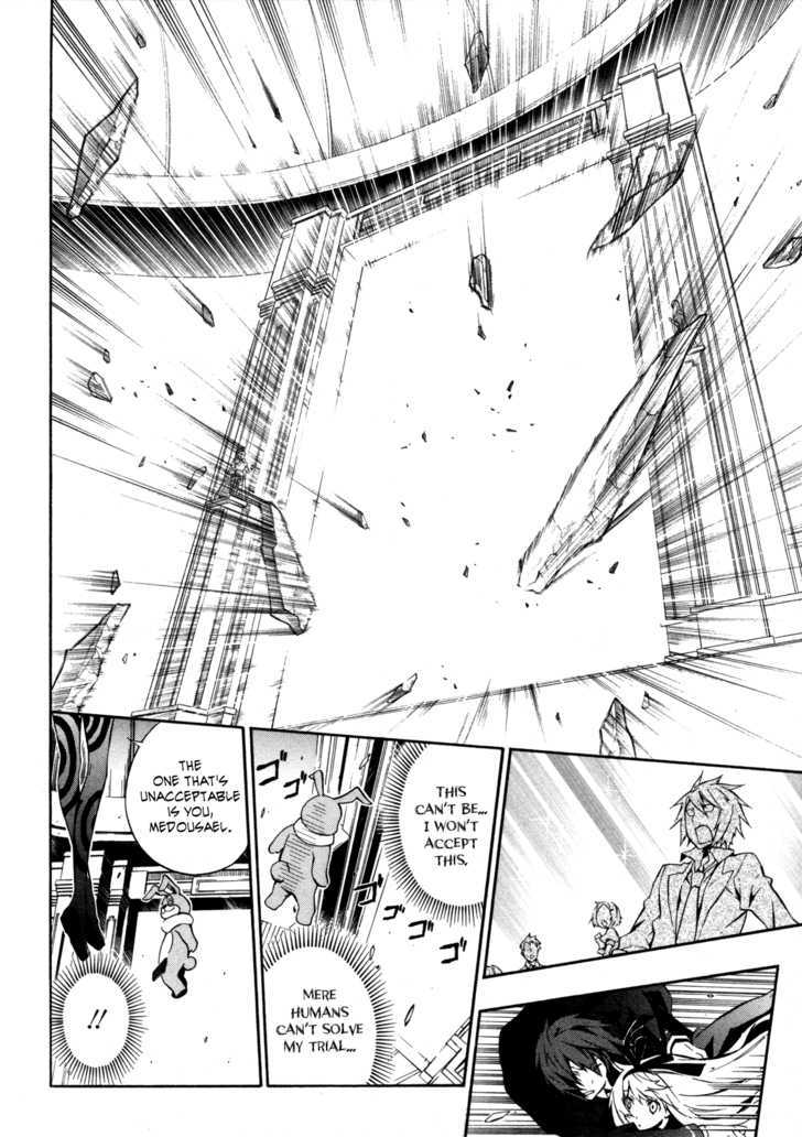 Read Paradox Blue Manga Online