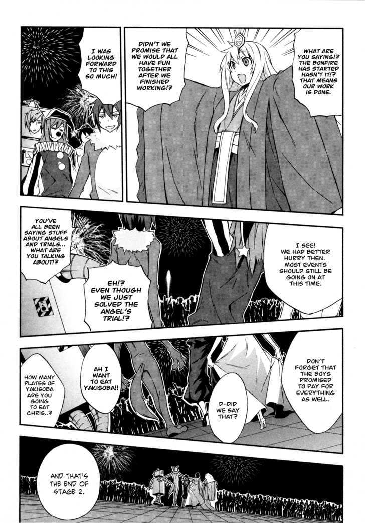 Read Paradox Blue Manga Online