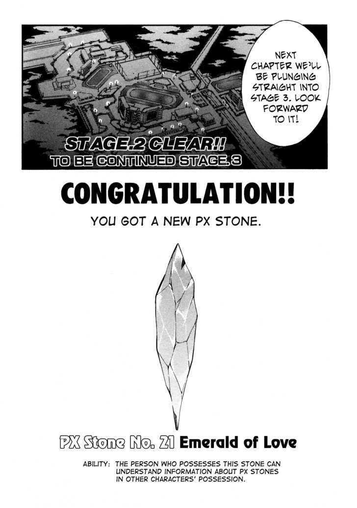 Read Paradox Blue Manga Online