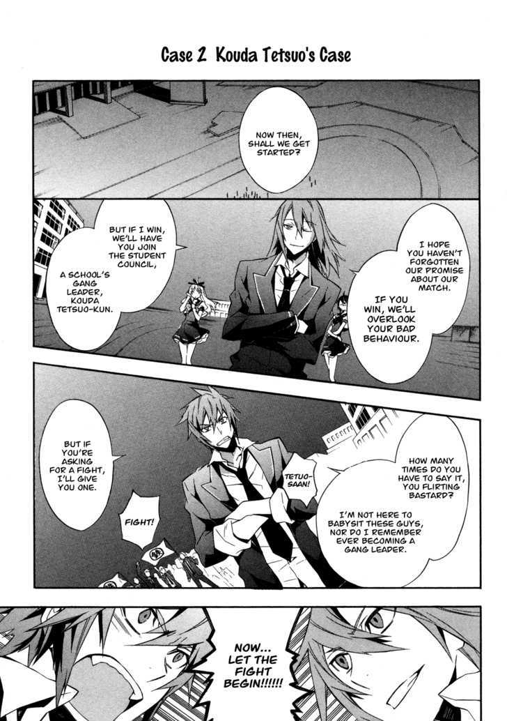 Read Paradox Blue Manga Online